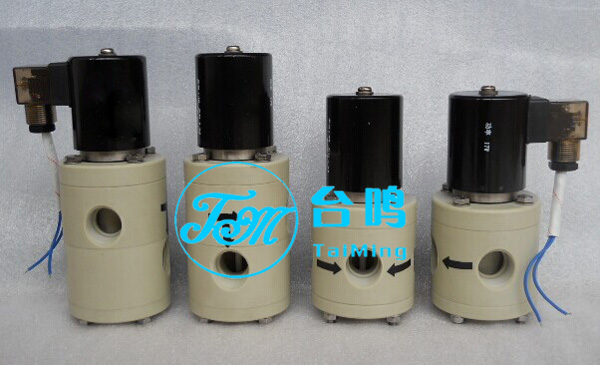 PP二位三通電磁閥