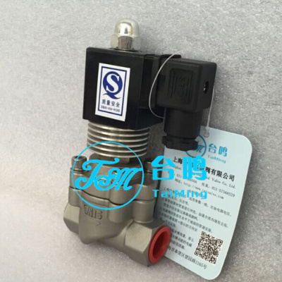 不銹鋼高溫蒸汽電磁閥實拍圖片